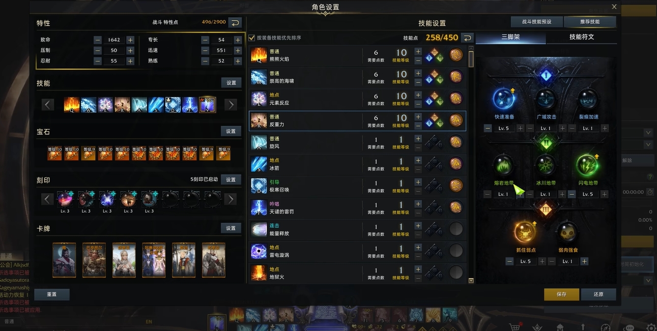 失落的方舟女巫回流技能怎么搭配