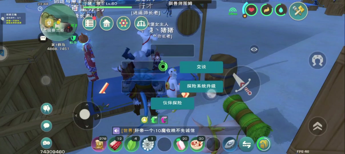 创造与魔法寒月木怎么得