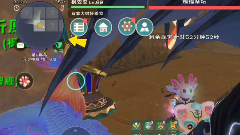 创造与魔法怎么去地下避难所