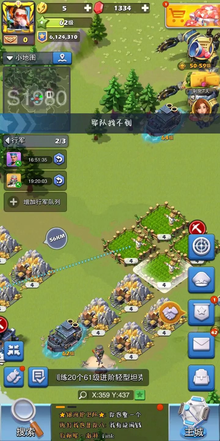 口袋奇兵攻击玩家能得到什么