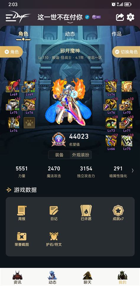 增幅11够用吗-增幅11好上吗