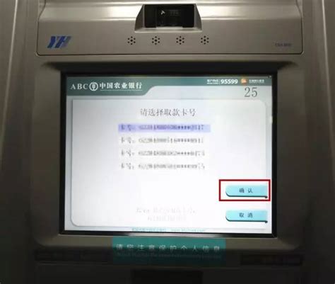 农行向建设银行转账需要多长时间才能到账详细解答！