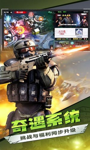 僵尸前线3D-营地升级软件封面