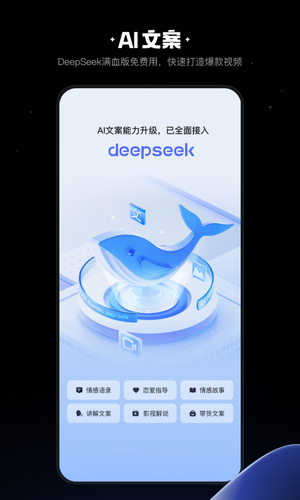 快影软件封面
