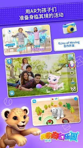 我的奇幻乐园软件封面