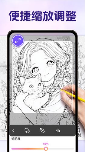 AR素描与绘画软件封面