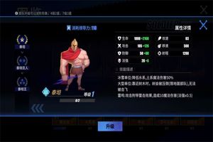 物质与魔法软件封面