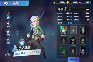 物质与魔法软件封面