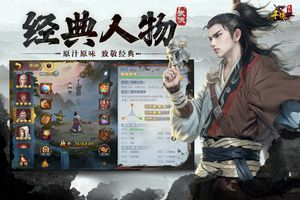 寻侠之侠影软件封面