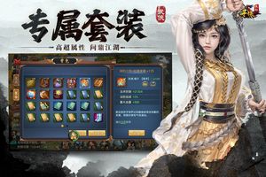 寻侠之侠影软件封面
