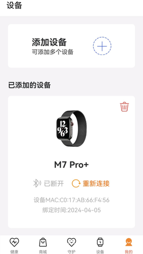 众生喜见软件封面