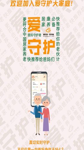 众生喜见软件封面