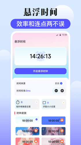 按键vScreen自动连点器软件封面