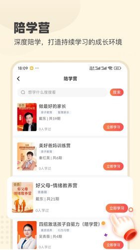 大于众学软件封面