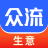 众流生意