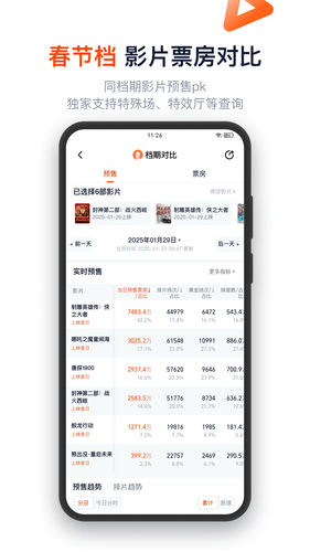 灯塔专业版软件封面