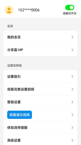 快动动软件封面