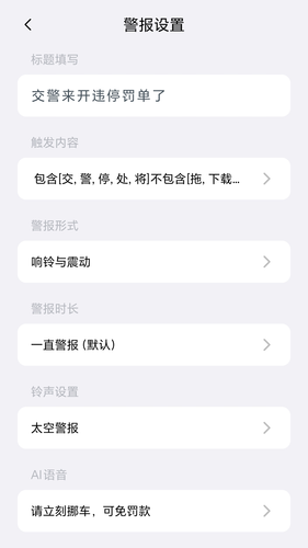 快动动软件封面