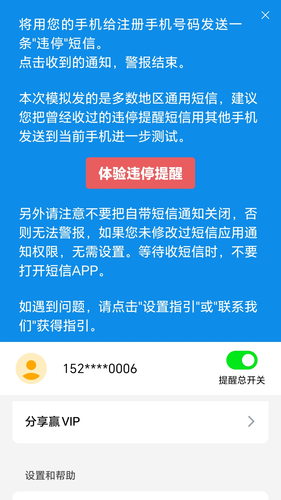 快动动软件封面