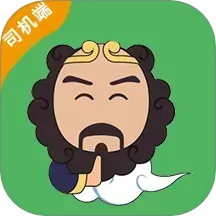沙师弟司机