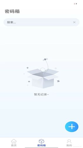 第二空间软件封面