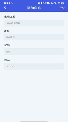 第二空间软件封面