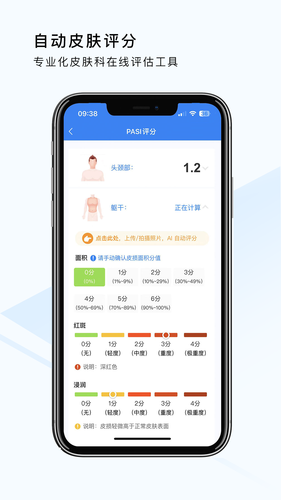 荔枝大夫医生版软件封面