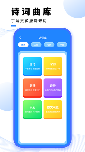 荔枝微课软件封面