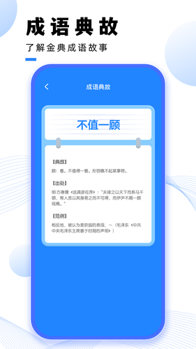 荔枝微课软件封面