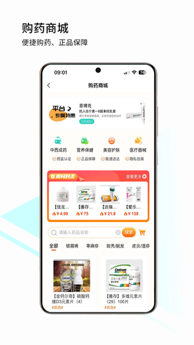 荔枝大夫软件封面