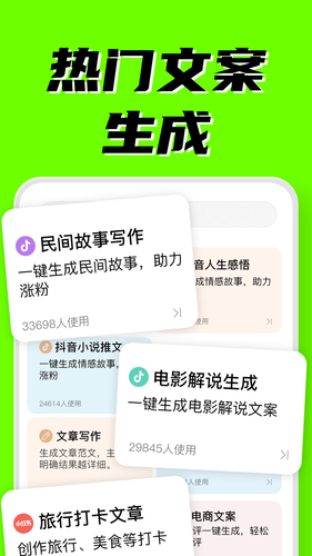 AI创作专家软件封面