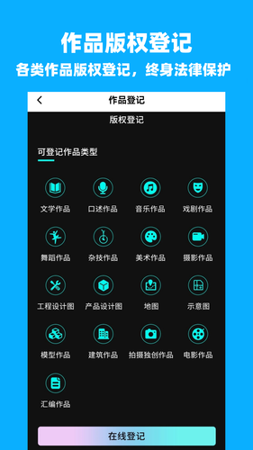 创作家软件封面