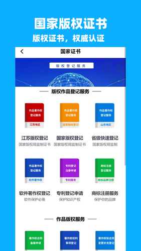 创作家软件封面