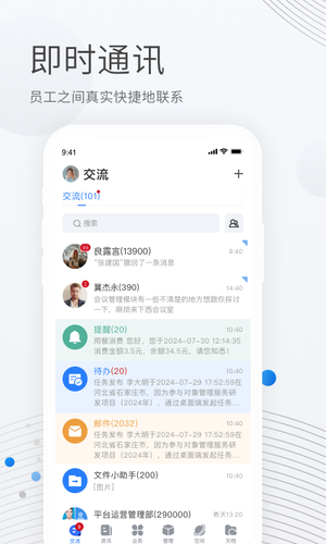 贝贝管理软件封面
