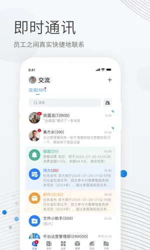 贝贝管理软件封面