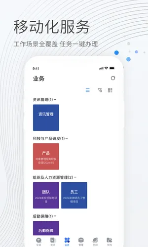 贝贝管理软件封面