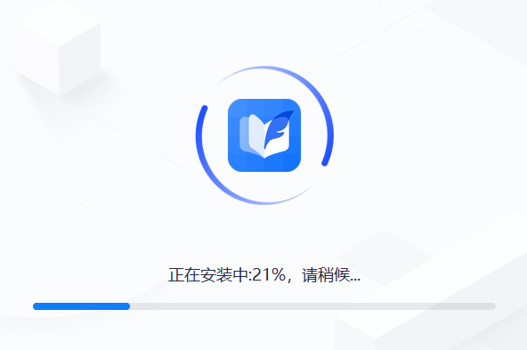 迅捷AI写小说