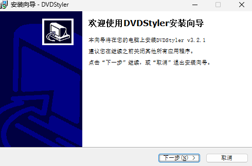 DVDStyler