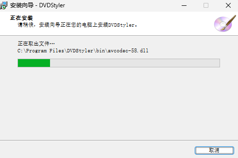 DVDStyler