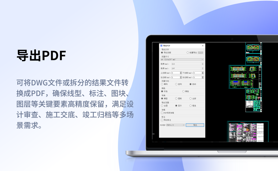 元图CAD