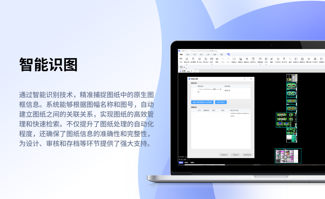 元图CAD
