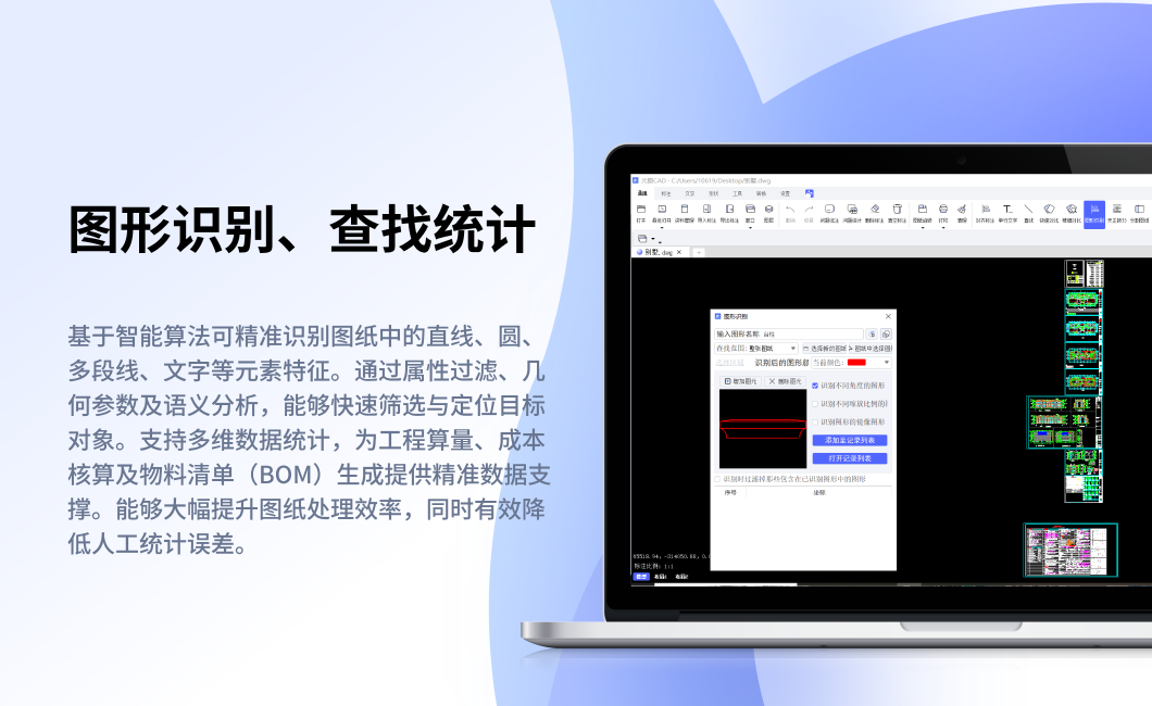 元图CAD
