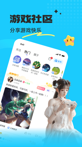 蝌蚪语音软件封面