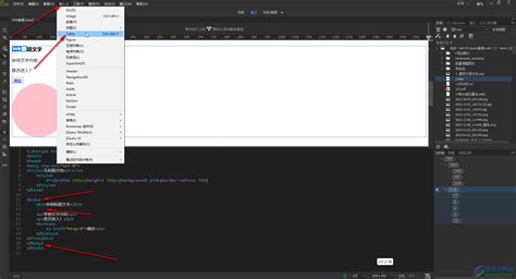 网页设计dreamweaver_网页设计dreamweaverCC