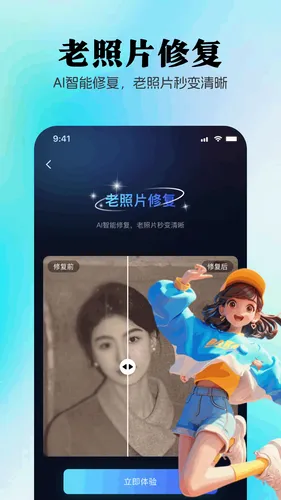 优速AI创作精灵软件封面