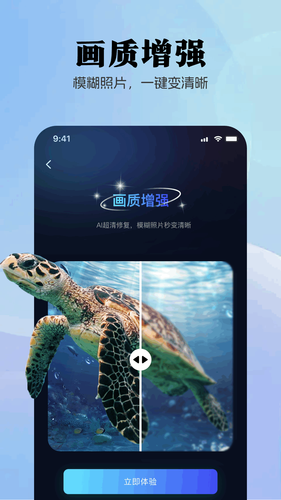 优速AI创作精灵软件封面