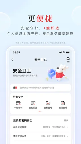 动卡空间软件封面