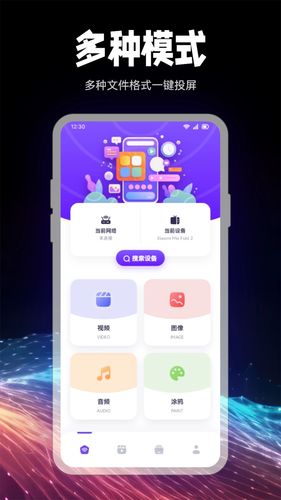乐看软件封面