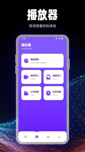 乐看软件封面