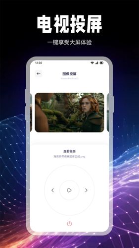 乐看软件封面
